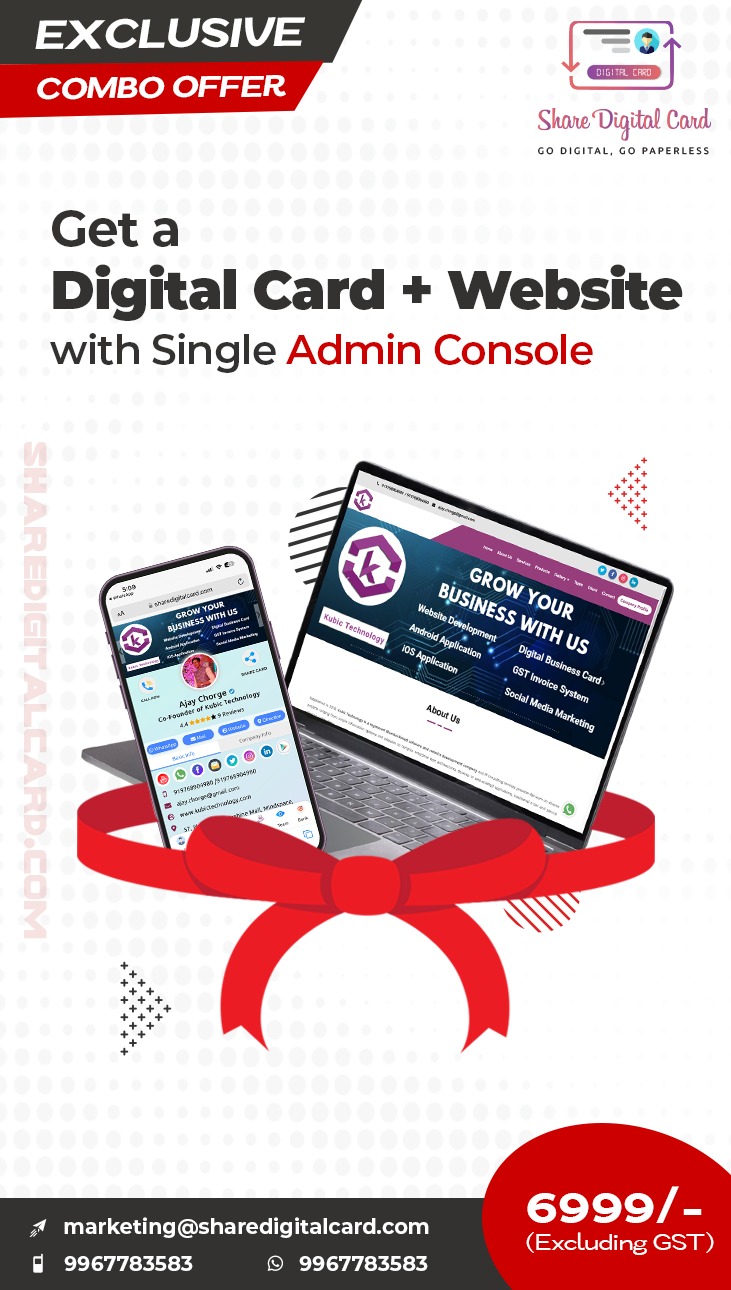 digital visiting card website combo offer